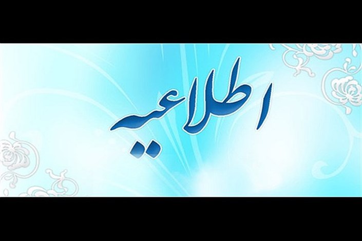 دستور رئیس جمهور برای تخصیص ۱۰۰۰ میلیارد تومان به سهامداران پدیده شاندیز کذب محض است