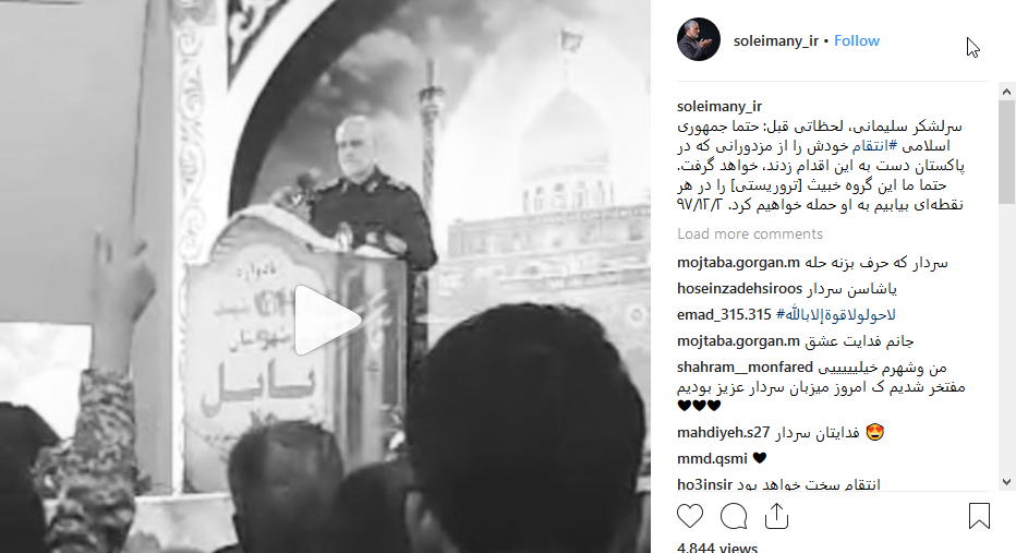 حمله خواهیم کرد | وعده ی انتقام سردار سلیمانی از مزدوران عملیات تروریستی زاهدان+فیلم حمله خواهیم کرد | وعده ی انتقام سردار سلیمانی از مزدوران عملیات تروریستی زاهدان+فیلم