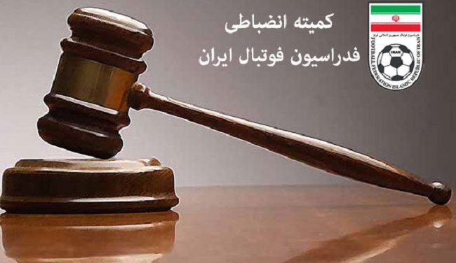 اهم اخبار ورزشی دوم اسفند
