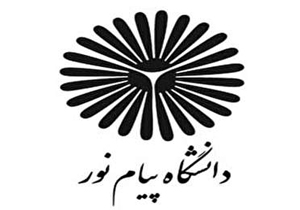 دانشگاه پیام نور مهاباد میزان داوطلبان آزمون دکتری تخصصی
