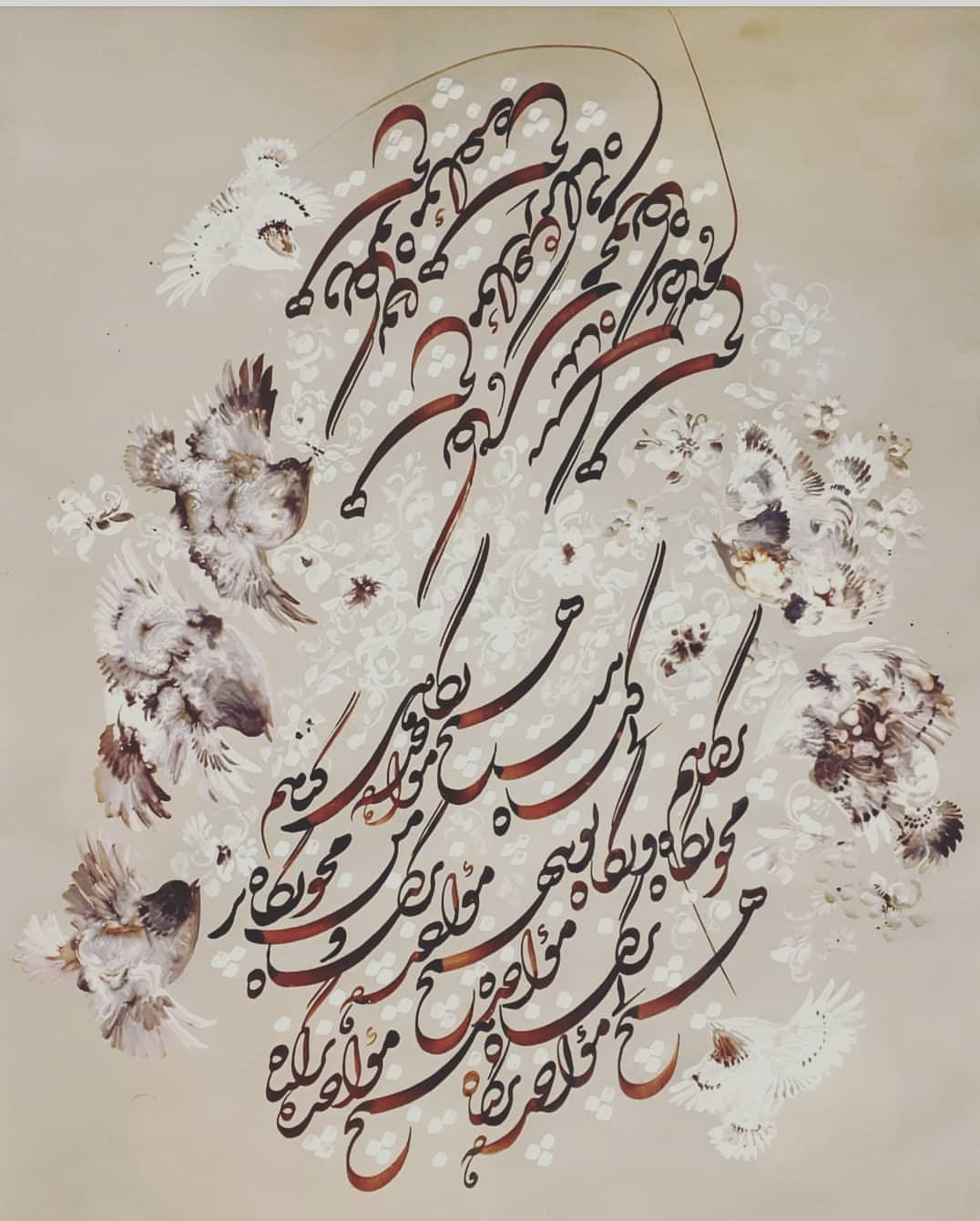 I LOVE YOU نه! دوستت دارم