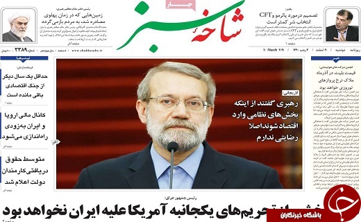 بیت کوین اشکال فقهی دارد/۵۰ درصد مدارس قم نیازمند تخریب یا نوسازی است
