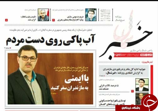 آقای وزیر برای حفظ منابع طبیعی چه کار کرده ای /فاصله بین مردم و مسئولین باید کمتر شود