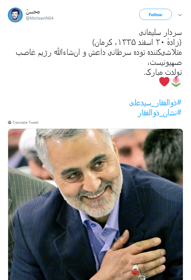 #ذوالفقار_سيدعلی|نامش برای ما یک خواب آرام ،و برای دشمنان کابوس طولانی است