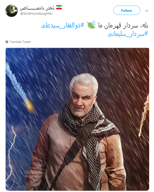 #ذوالفقار_سيدعلی|نامش برای ما یک خواب آرام ،و برای دشمنان کابوس طولانی است
