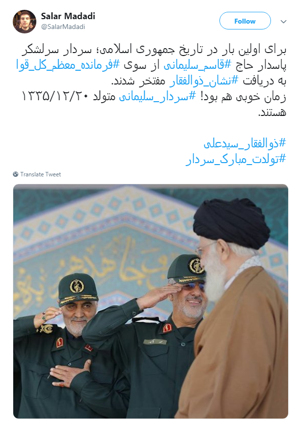 #ذوالفقار_سيدعلی|نامش برای ما یک خواب آرام ،و برای دشمنان کابوس طولانی است