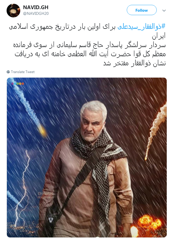 #ذوالفقار_سيدعلی|نامش برای ما یک خواب آرام ،و برای دشمنان کابوس طولانی است