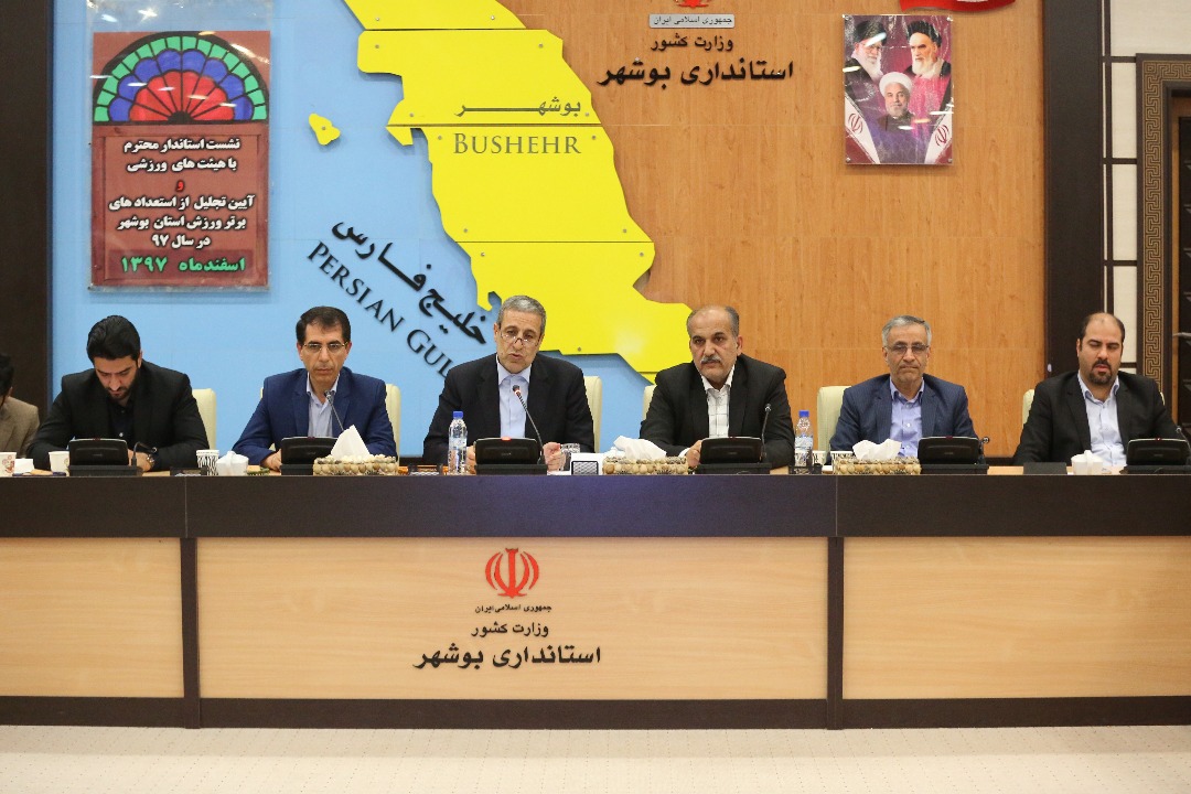 تجلیل از ورزشکاران نشان آور استان بوشهر