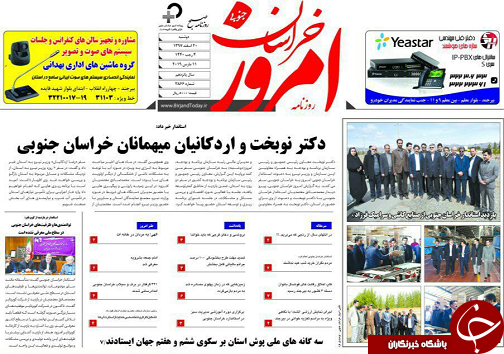 استاندار:صف گوشت نخواهیم داشت/ترافیک حضور و سفر دولتی ها به استان