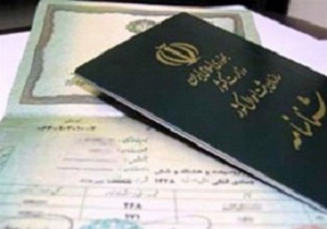 امیرعلی بیشترین اسم انتخابی در بین خانوارهای سمنانی