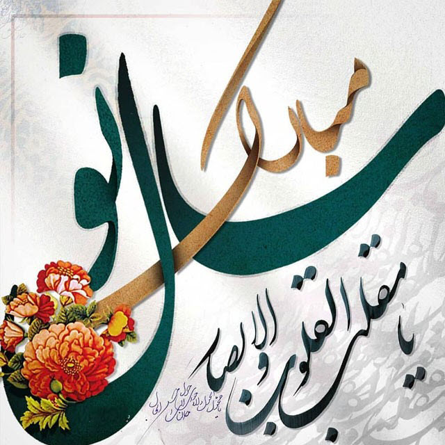 عکس&zwnj;نوشته&zwnj;های زیبا و دیدنی ویژه نوروز ۹۸ //// دپویی عید