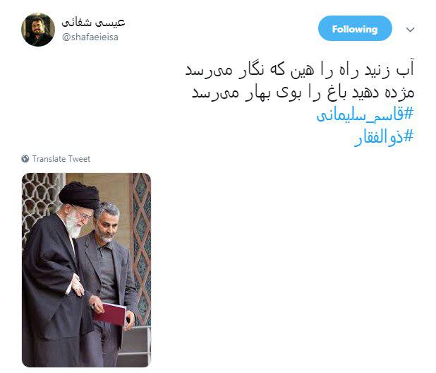 #ذوالفقار_سيدعلی| نامش برای ما خوابی آرام و برای دشمنان کابوسی طولانی است