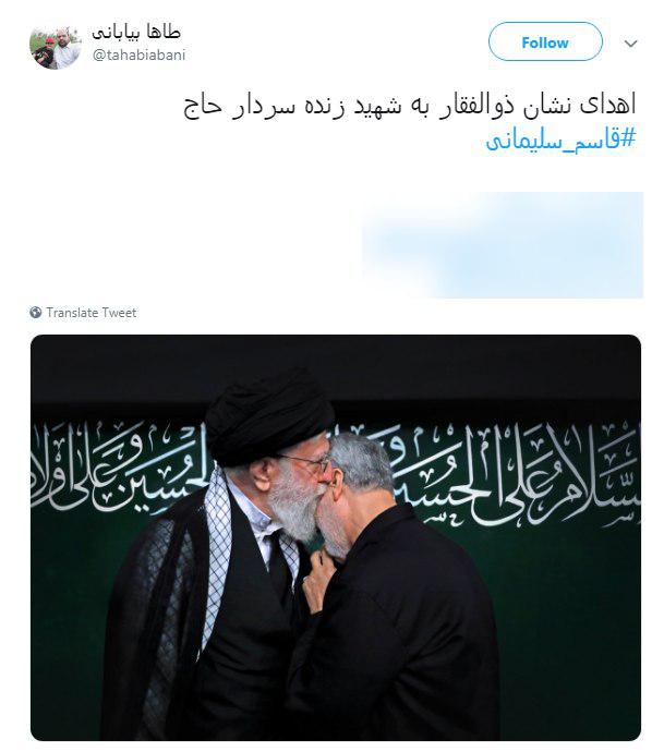 #ذوالفقار_سيدعلی| نامش برای ما خوابی آرام و برای دشمنان کابوسی طولانی است