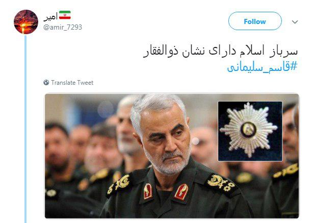 #ذوالفقار_سيدعلی| نامش برای ما خوابی آرام و برای دشمنان کابوسی طولانی است