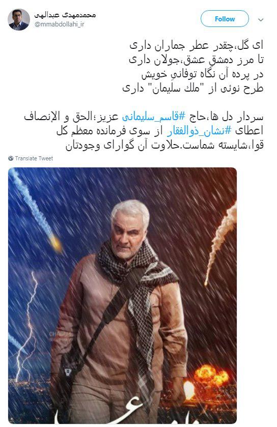 #ذوالفقار_سيدعلی| نامش برای ما خوابی آرام و برای دشمنان کابوسی طولانی است