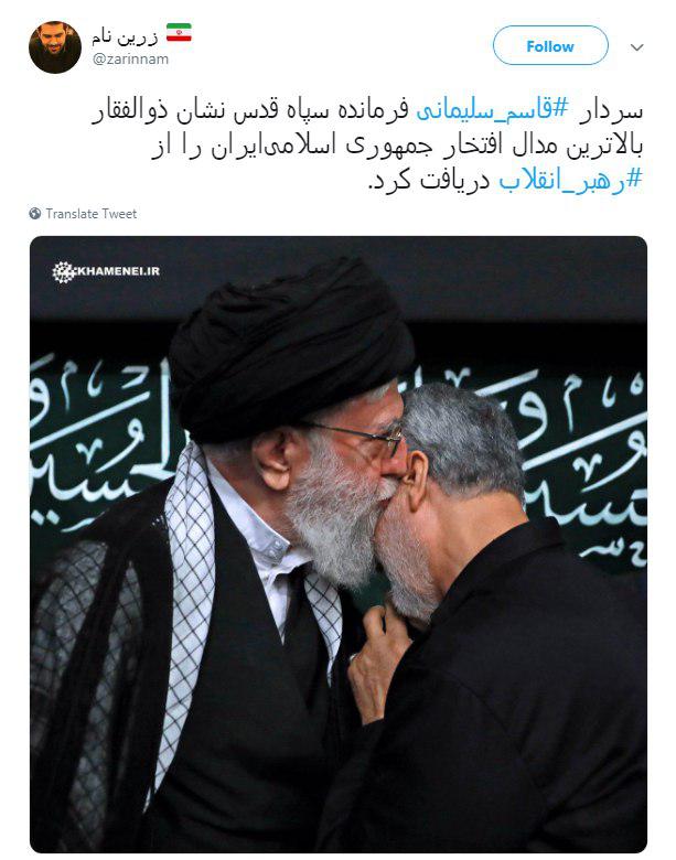 #ذوالفقار_سيدعلی| نامش برای ما خوابی آرام و برای دشمنان کابوسی طولانی است