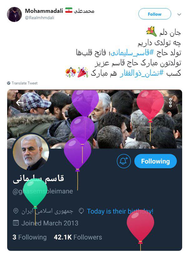#ذوالفقار_سيدعلی| نامش برای ما خوابی آرام و برای دشمنان کابوسی طولانی است