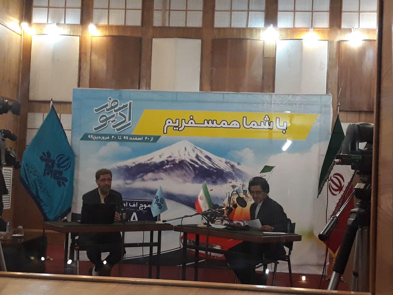 رادیو سفر افتتاح شد