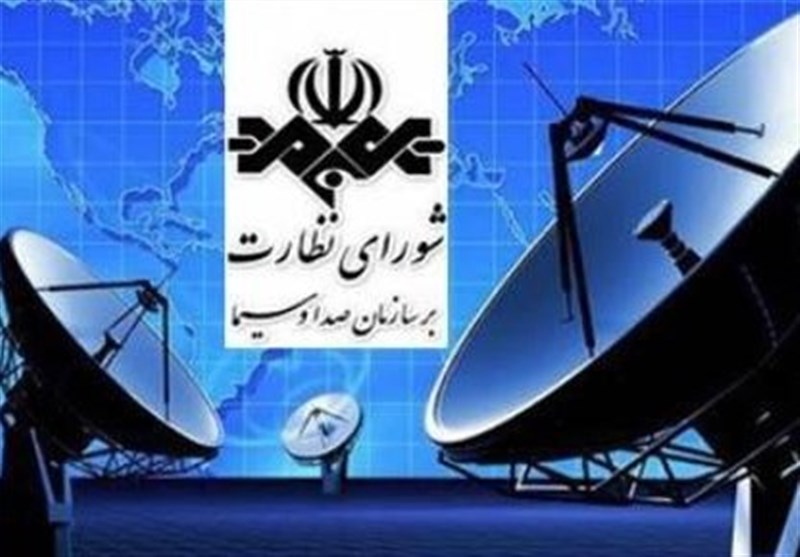 شورای نظارت بر صداوسیما از عملکرد رسانه ملی در قضیه مرضیه هاشمی قدردانی کرد