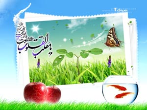 زیبایی&zwnj;های سال نو در میان اقوام مختلف کشور