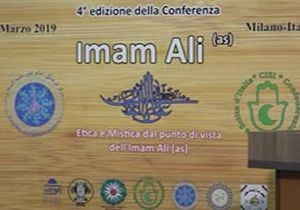 ایتالیا، میزبان چهارمین همایش امام علی(ع) + فیلم