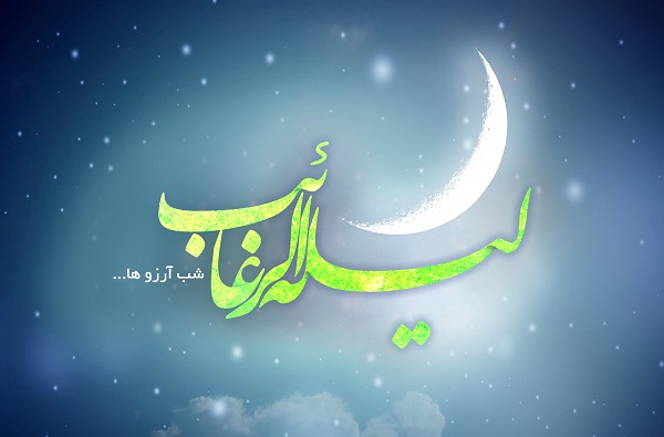 زیباترین تصاویر پروفایل مخصوص شب آرزوها /// 5شنبه