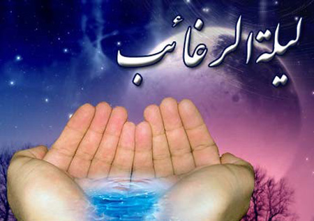 زیباترین تصاویر پروفایل مخصوص شب آرزوها /// 5شنبه