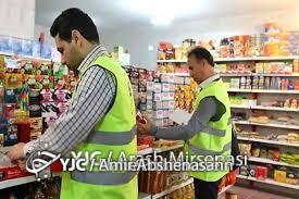 برنامه سلامت نوروزی در بوکان آغاز شد