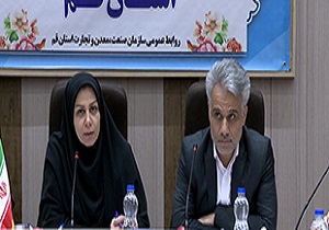 شهرک تخصصی کفش در قم راه اندازی می شود