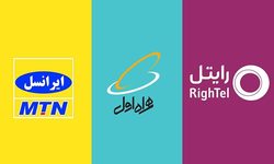بسته&zwnj;های بلندمدت اینترنت تلفن همراه به حالت قبل بر می گردد