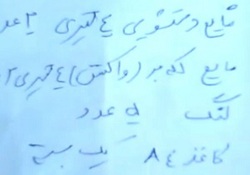 فیلم لحظه حمله یک تماشاگر به بازیکن فوتبال