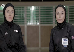 گفتگوی برنامه نود با داوران بین المللی فوتسال بانوان + فیلم