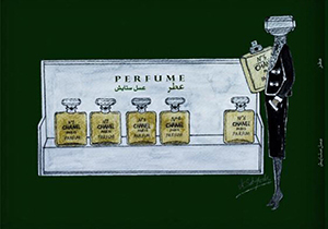 انتشار «عطر» در شیراز