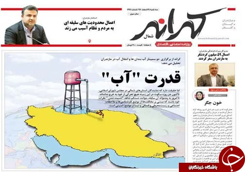 گردشگری انبوه یا اندوه ؟! مساله این است/ نصب دکل های مخابراتی سیار برای مسافران نوروز
