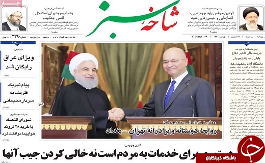 کانال مالی اروپا وایران به زودی راه اندازی می&zwnj;شود/قاچاق ۱۰ میلیاردی خشکبار در قم