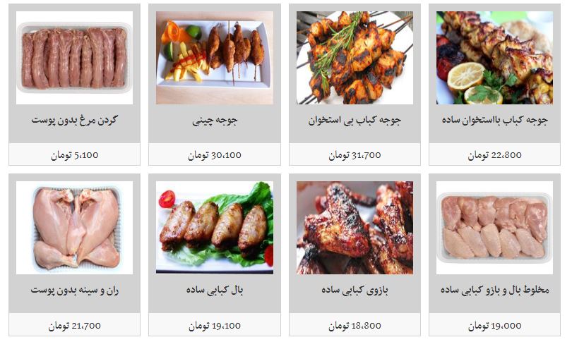آخرین تحولات قیمتی در بازار مرغ/ قیمت به ۱۷ هزار تومان رسید
