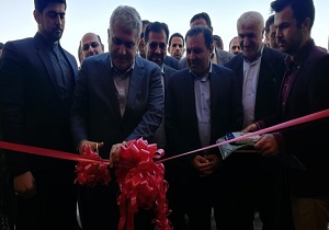 افتتاح  مرکز نوآوری و شکوفایی دانشگاه آیت‌الله بروجردی