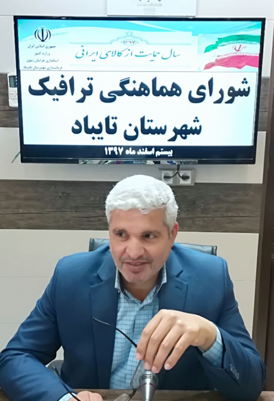کاهش ۹۲ درصدی حوادث رانندگی در تایباد