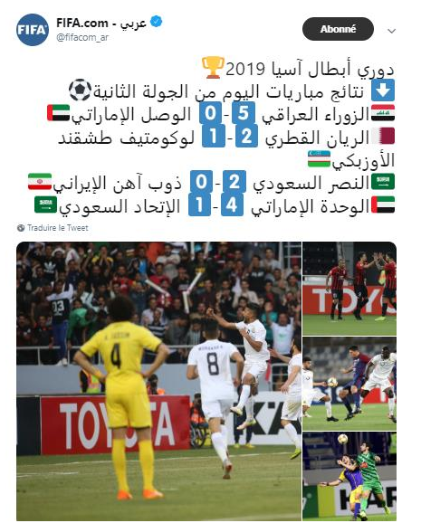 گاف عجیب فیفا درباره نتیجه دیدار النصر و ذوب آهن + عکس