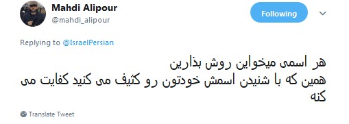 سردار سلیمانی صاحب ویرانی خواهد بود٫اما نابودی اسرائیل!
