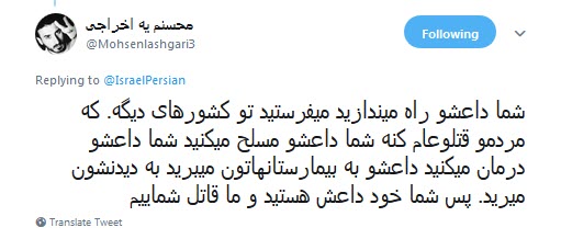سردار سلیمانی صاحب ویرانی خواهد بود٫اما نابودی اسرائیل!