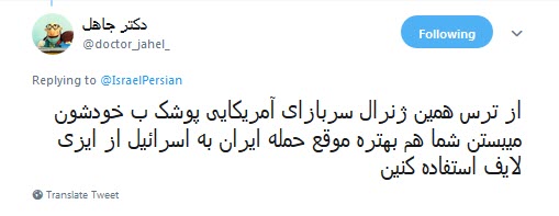 سردار سلیمانی صاحب ویرانی خواهد بود٫اما نابودی اسرائیل!