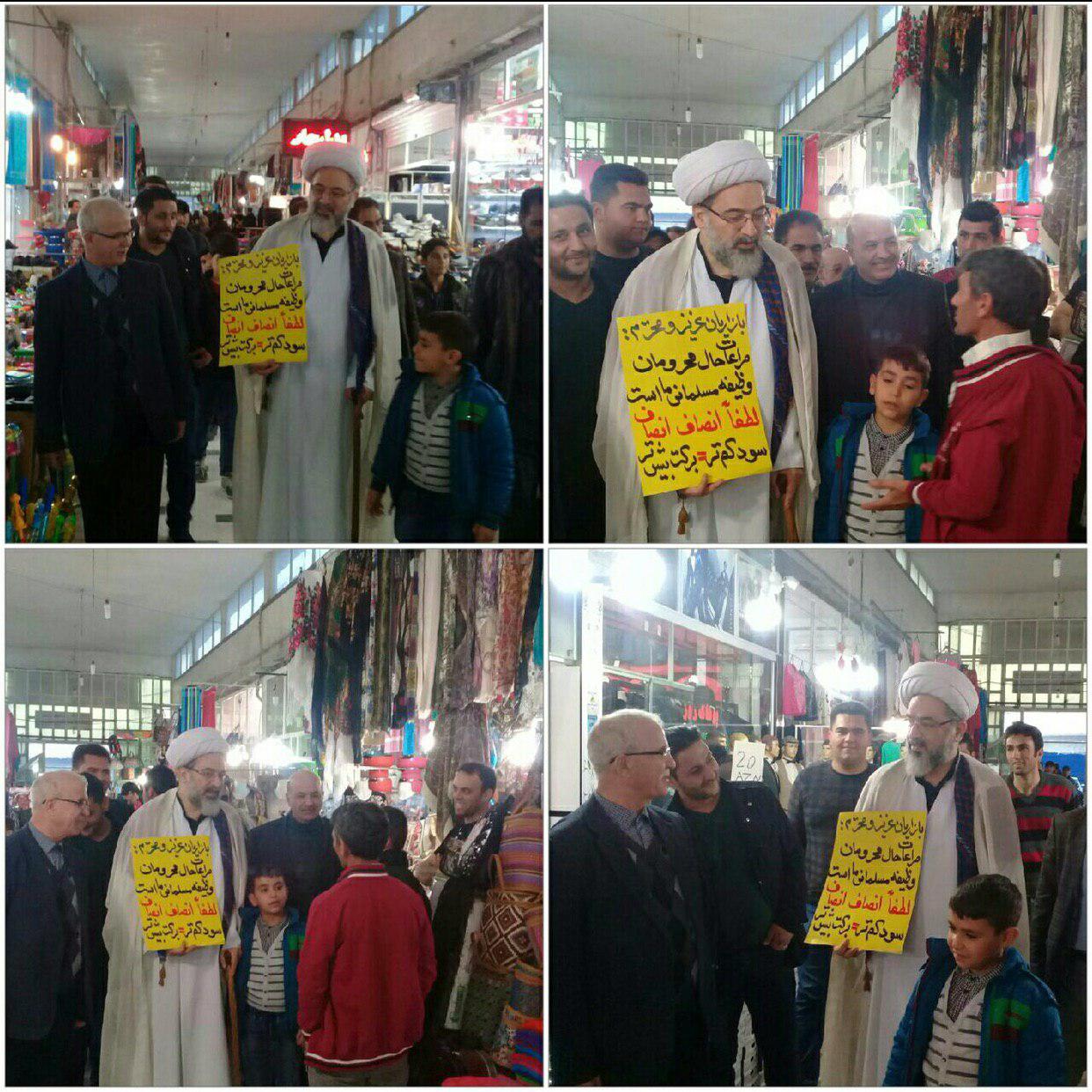 اقدام جالب امام جمعه بیله سوار در بازار اقدام جالب امام جمعه بیله سوار در بازار