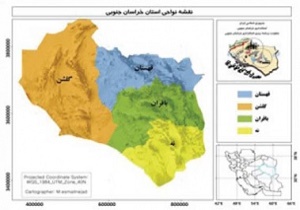 طرح آمایش سرزمین خراسان جنوبی برگزیده کشوری