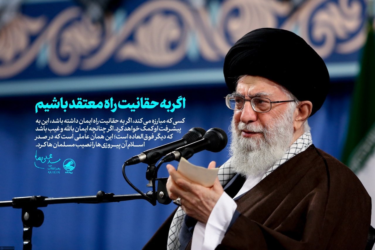 اگر میخواهید مانند مسلمانان صدر اسلام پیروز شوید+عکس نوشته