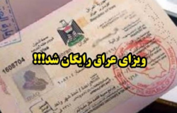 #خبر_خوب|