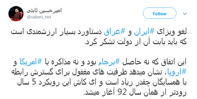 #خبر_خوب| #خبر_خوب|