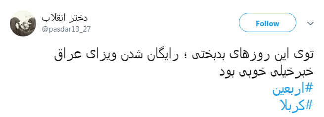 #خبر_خوب| #خبر_خوب|
