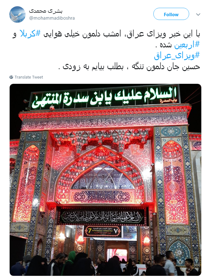 #خبر_خوب| #خبر_خوب|