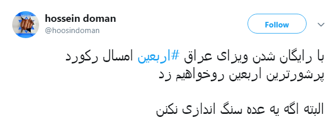 #خبر_خوب| #خبر_خوب|